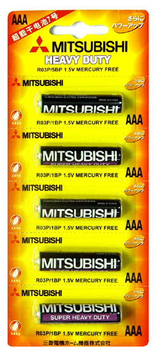 AAA 1.5V Mercury-Free Batteries