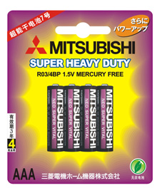 AAA General Purpose Batteries