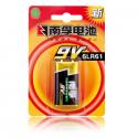 9V General Purpose Battery