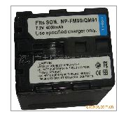 High Capacity Replacement Battery