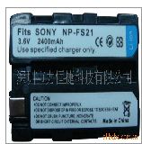 3.6V 2400mAh Lithium-Ion Rechargeable Battery