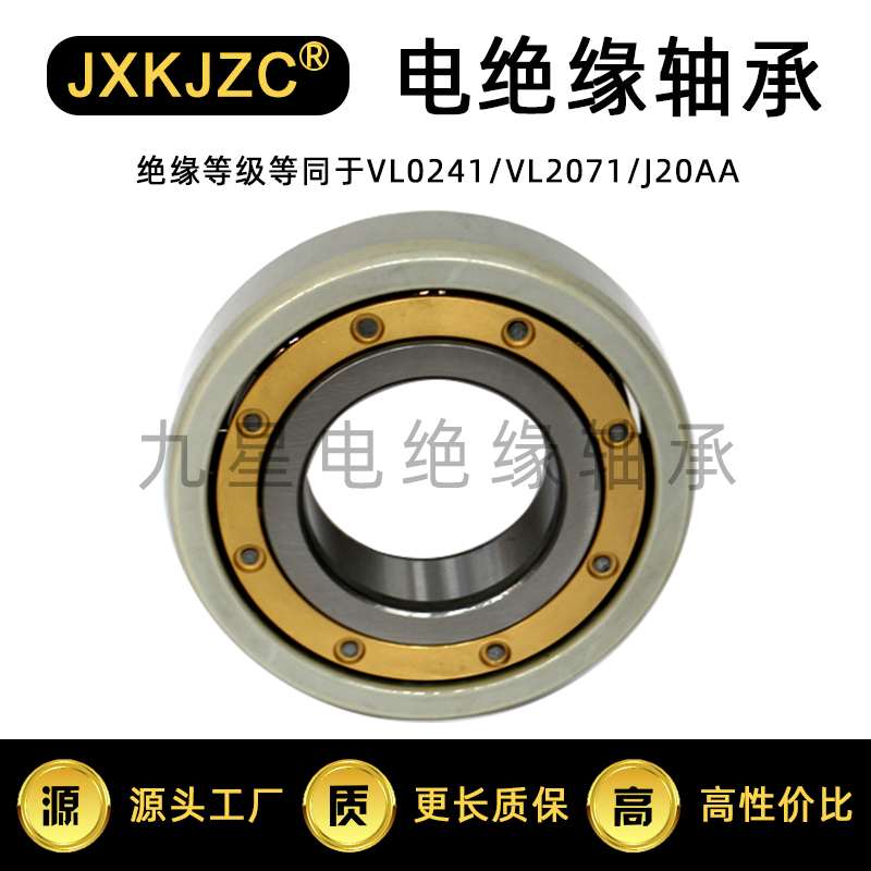 bearing - Image 2