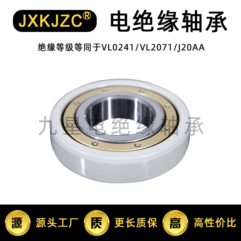 Electrically Insulated Bearing