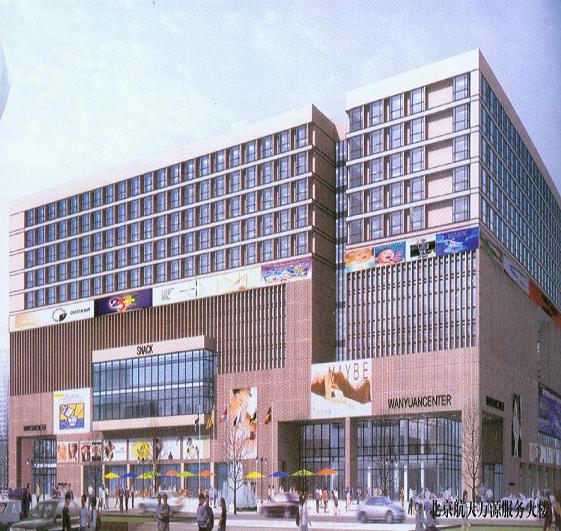 Multi-Story Commercial and Residential Building
