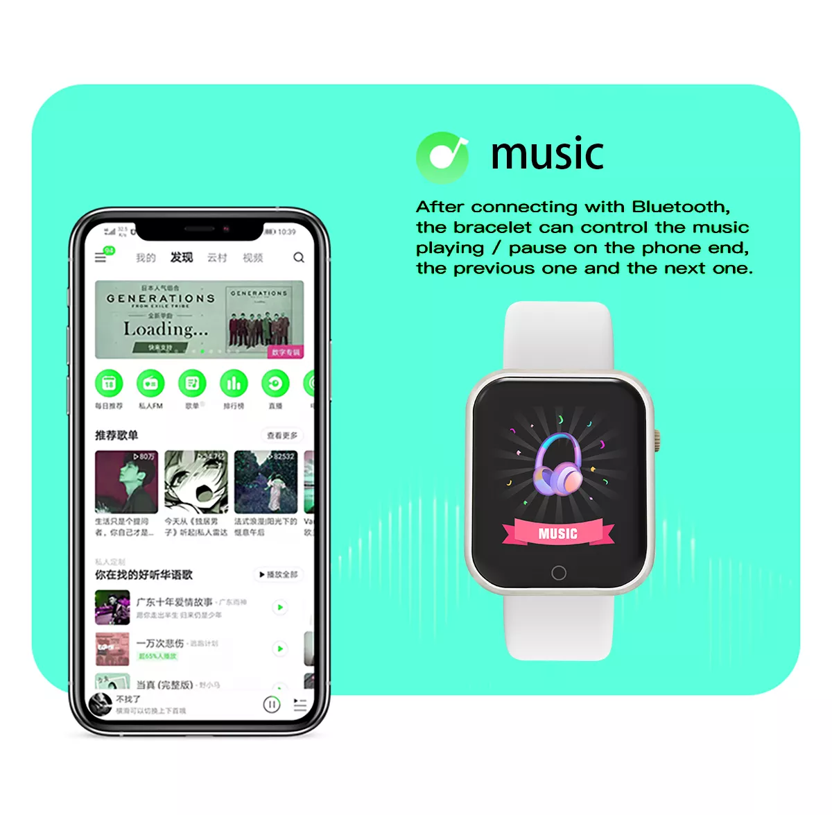 Bluetooth music control interface