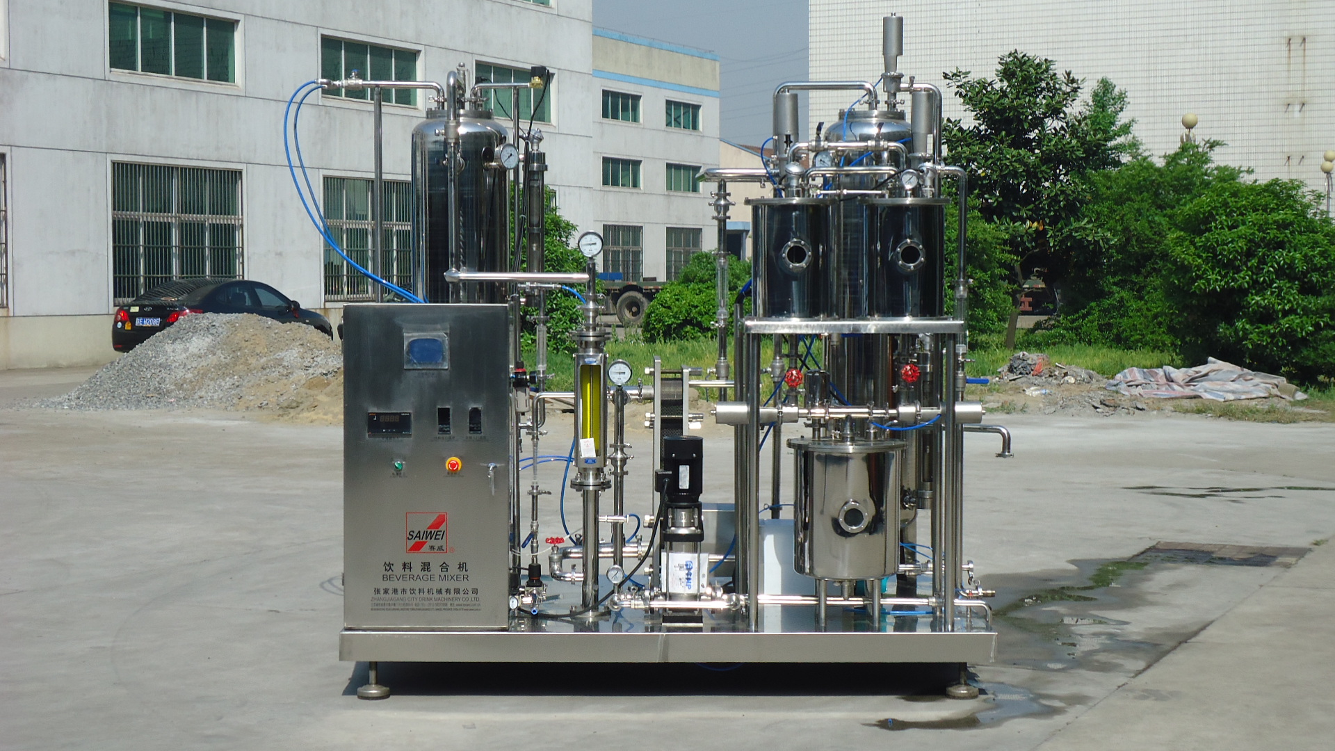 Beverage mixer - Image 2