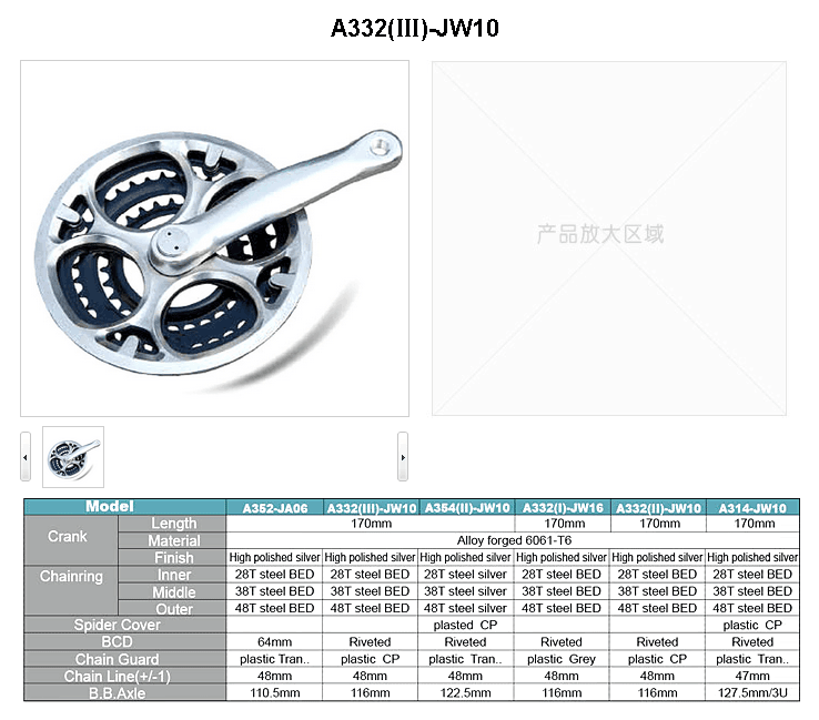 Multiple-Speed Bicycle Crankset