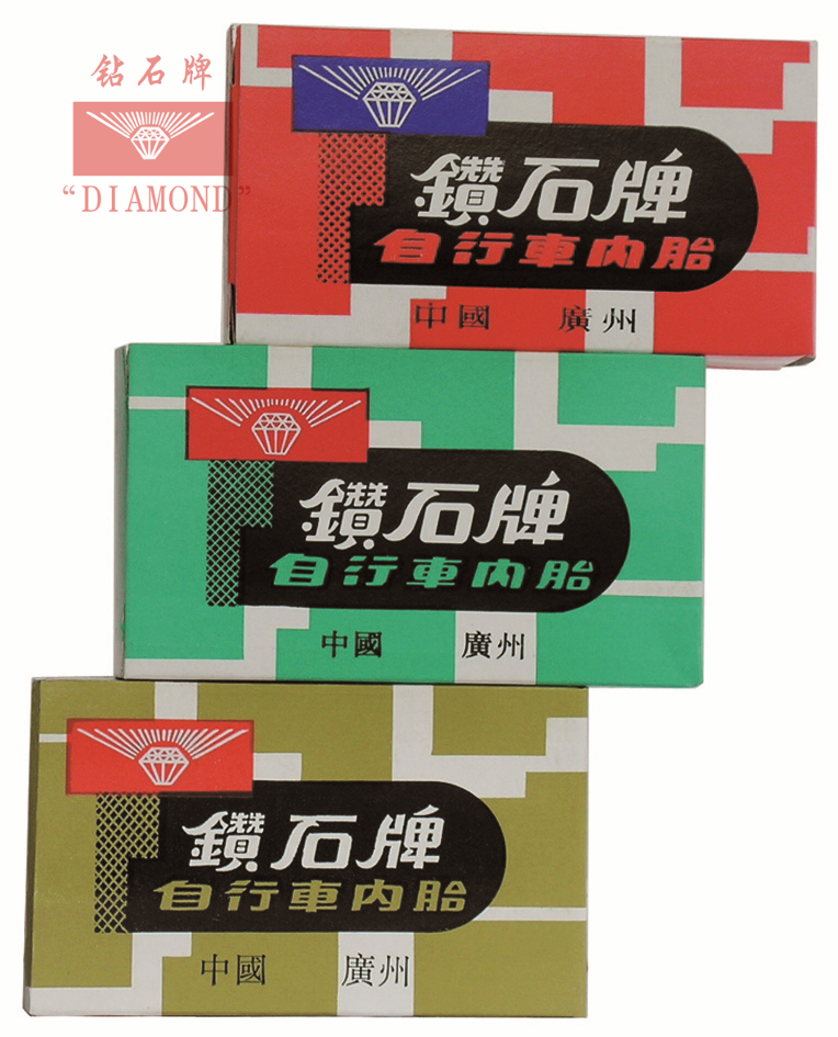 Multiple packaged bicycle inner tubes
