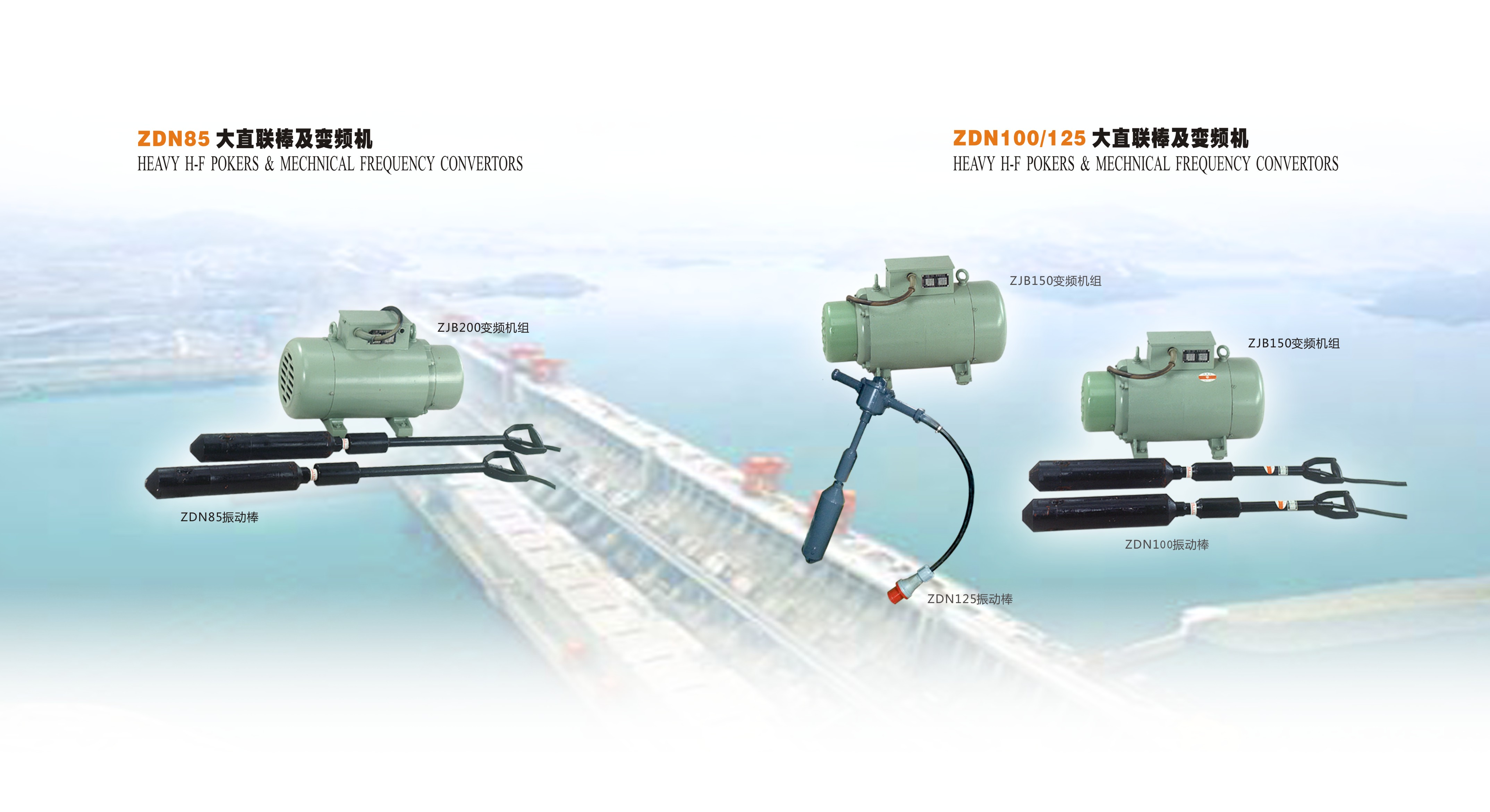 High Frequency Concrete Vibrators