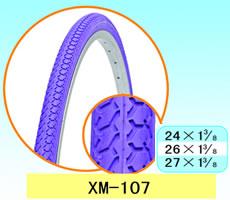 Bicycle Tire - Multiple Sizes Available
