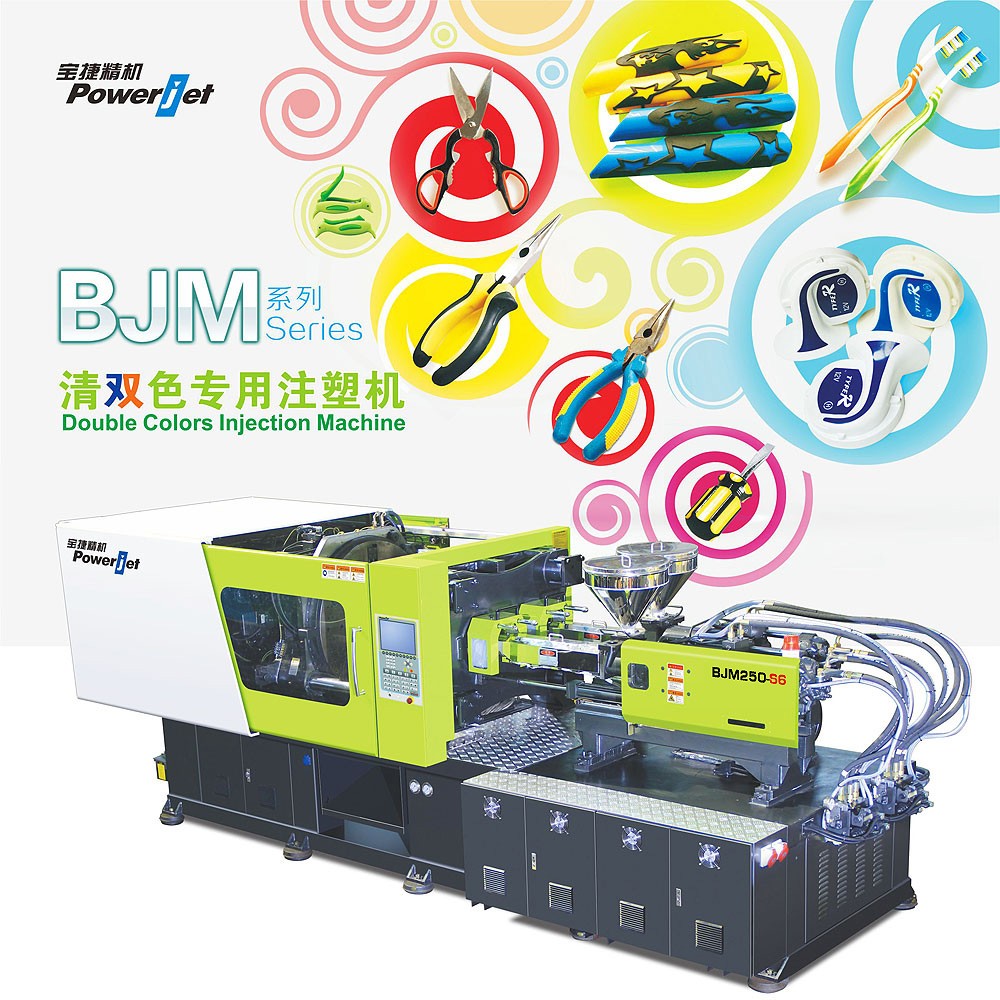 Two-Color Plastic Injection Molding Machine