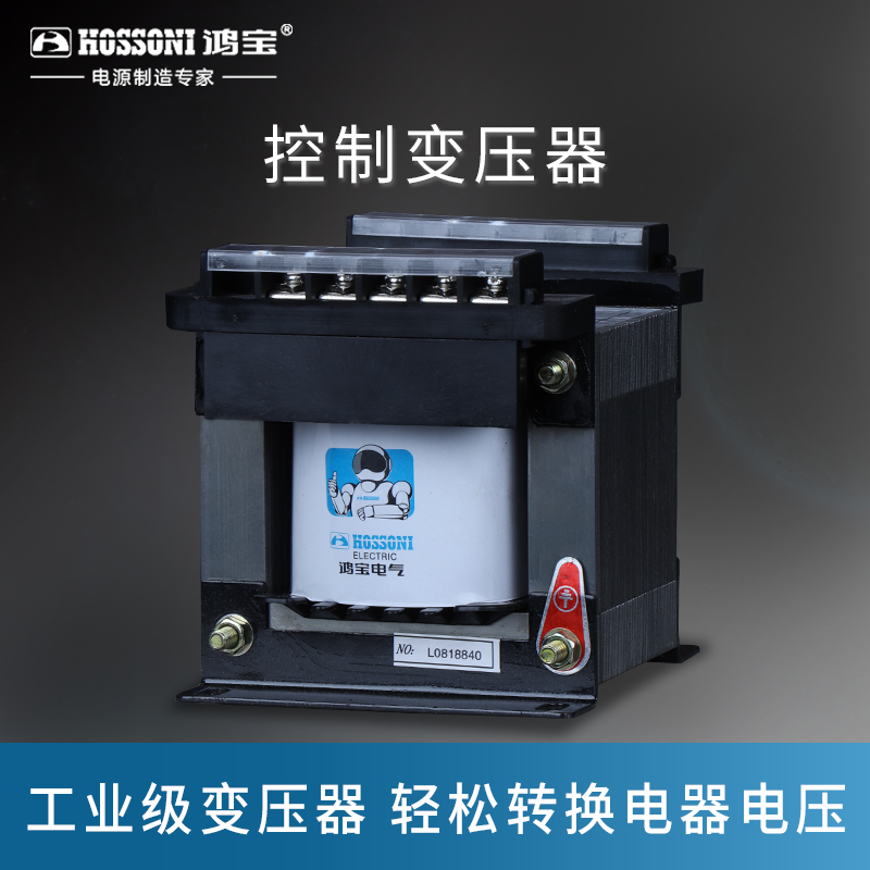 BK-200VA DRY TYPE CONTROL TRANSFORMER HIGH QUALITY - Image 2