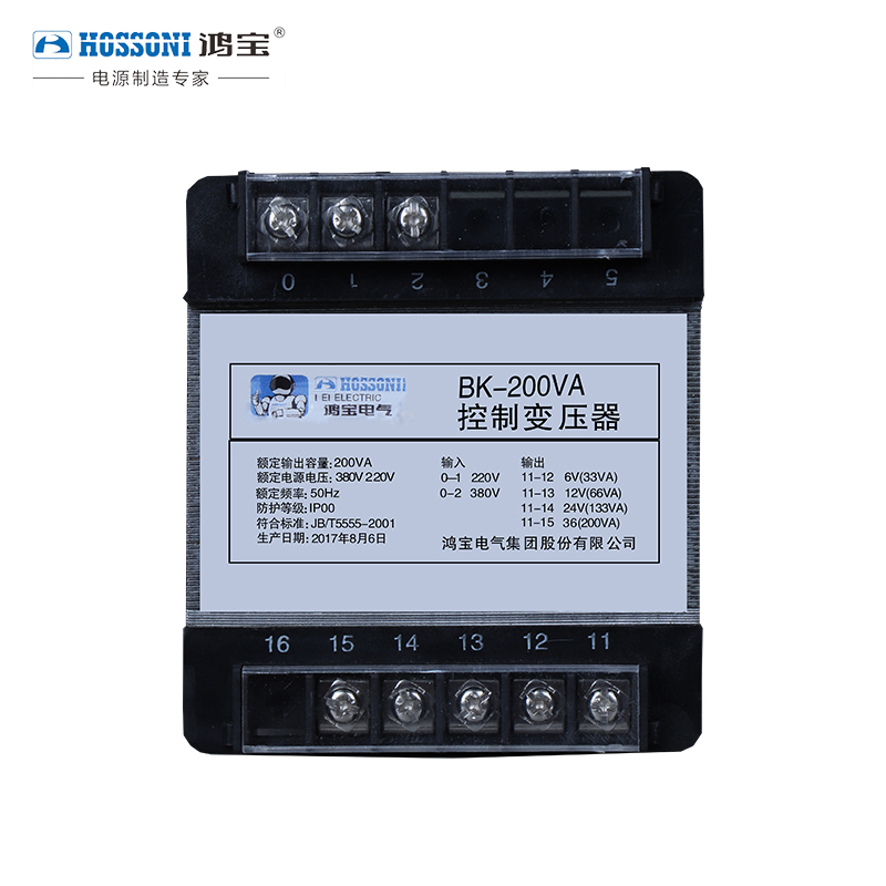 200VA Dry Type Control Transformer