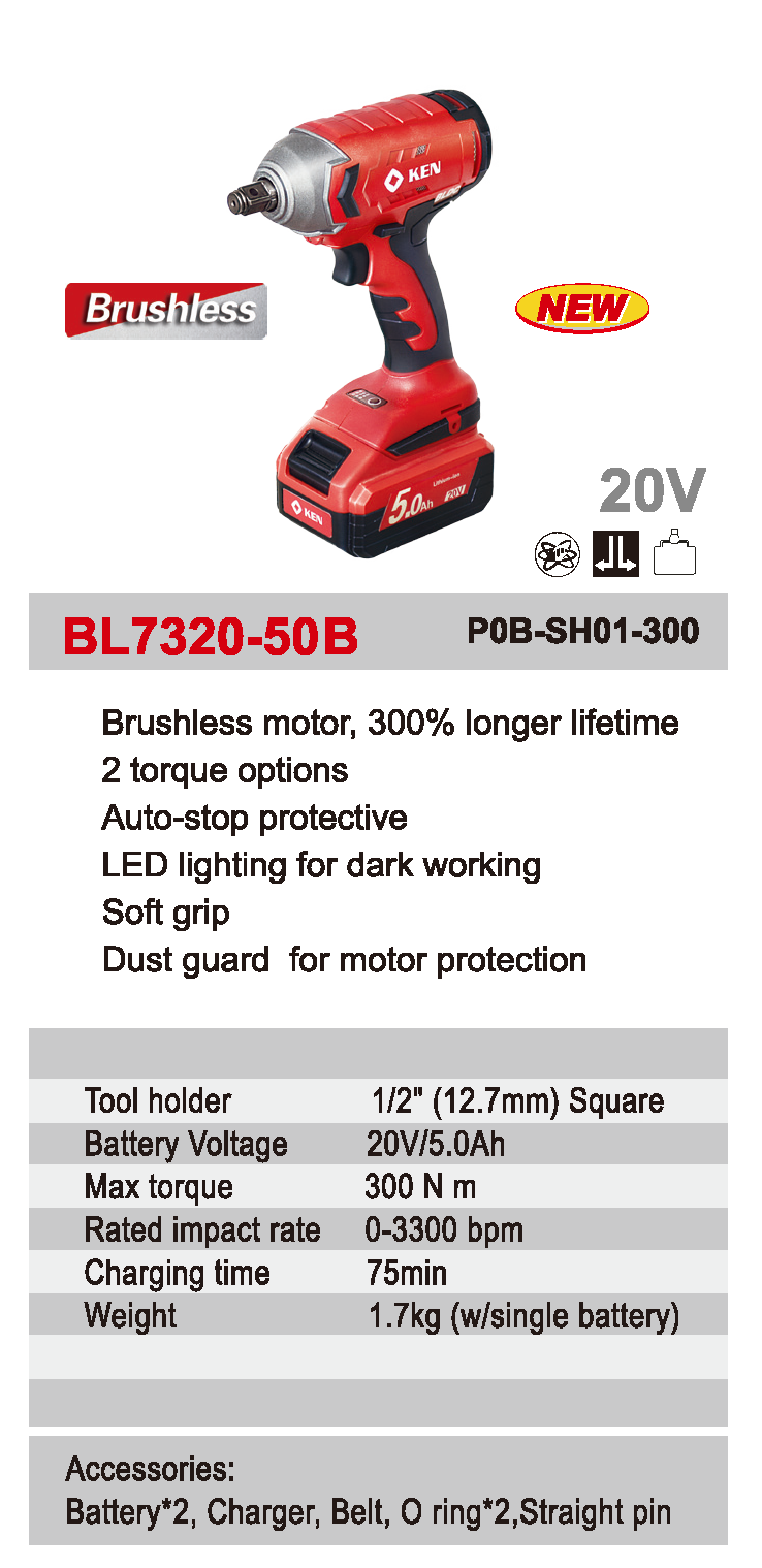 BL7320-50B 20V Brushless Impact Wrench 5.0Ah