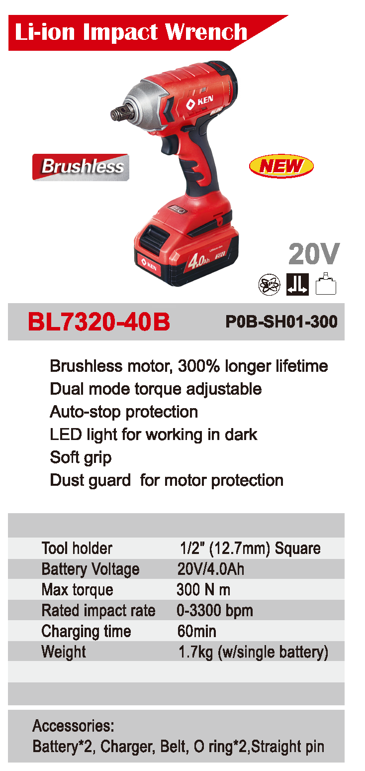 BL7320-40B 20V Brushless Impact Wrench 4.0Ah