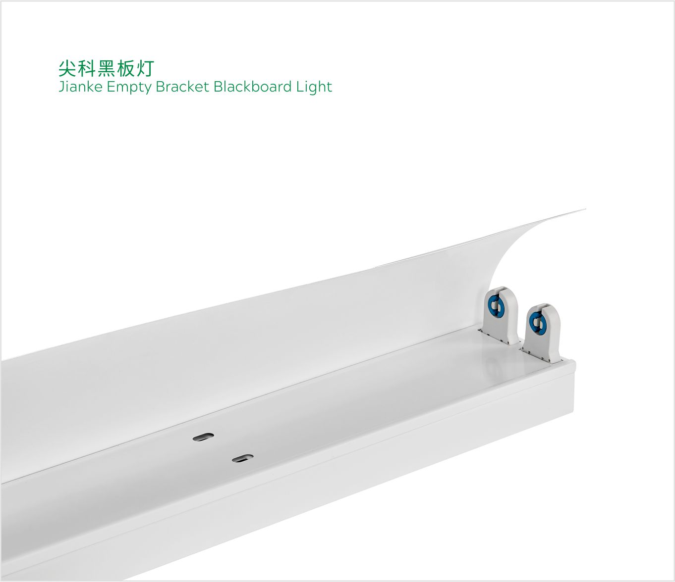 Fluorescent Blackboard Light Fixture
