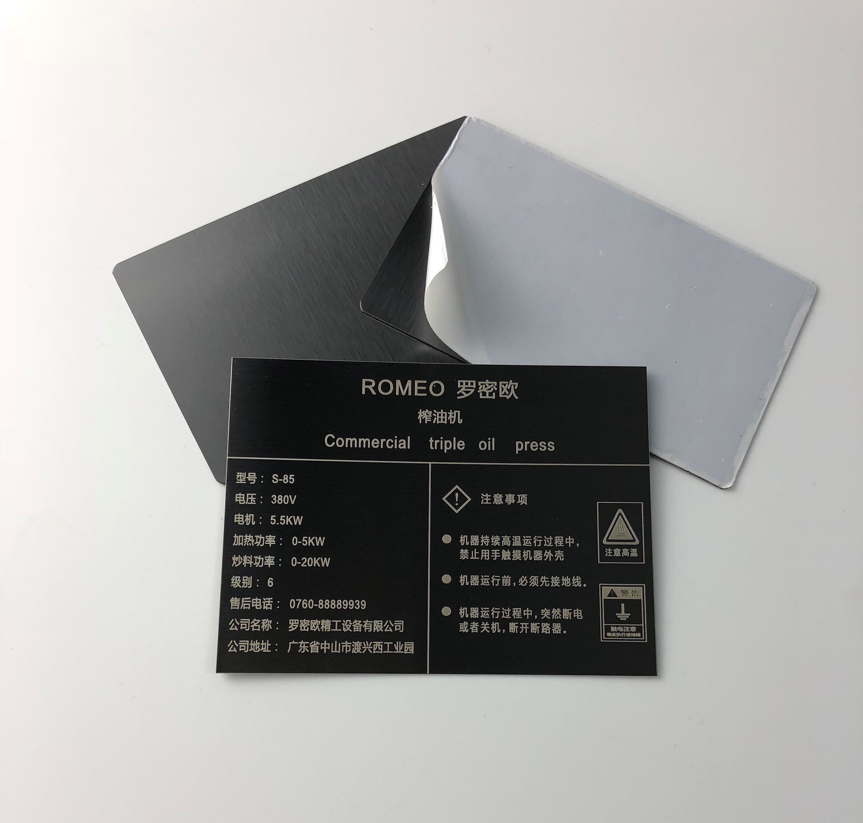 Laser-Markable Stainless Steel Nameplate Blanks