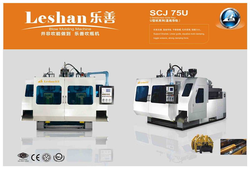 Extrusion Blow Molding Machine