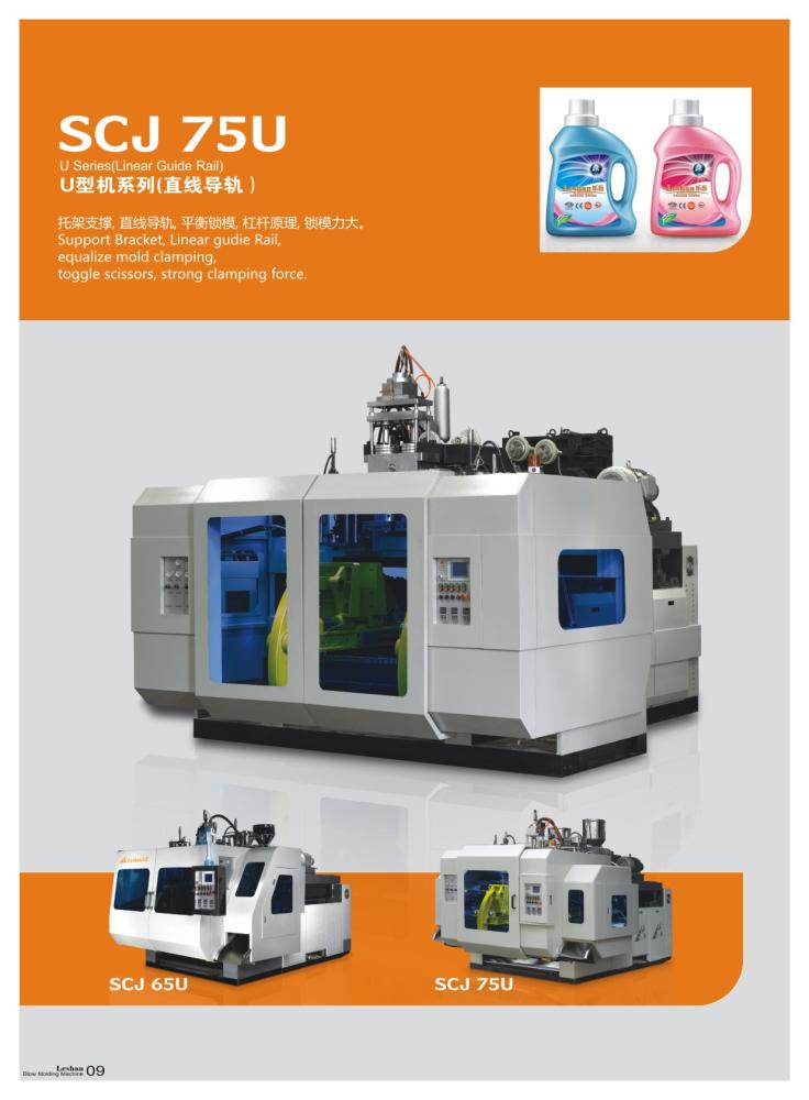 4L Double Station Blow Molding Machine