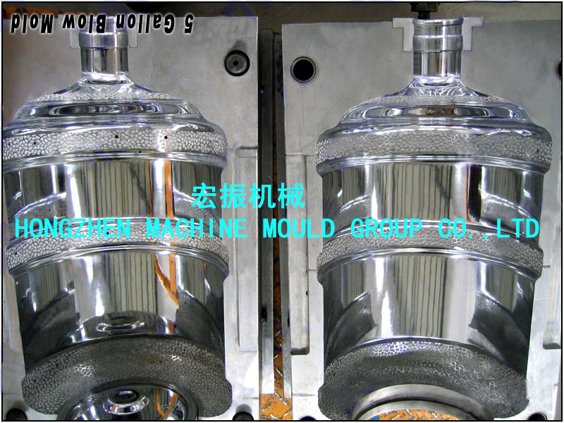 Blow Mould - Image 2
