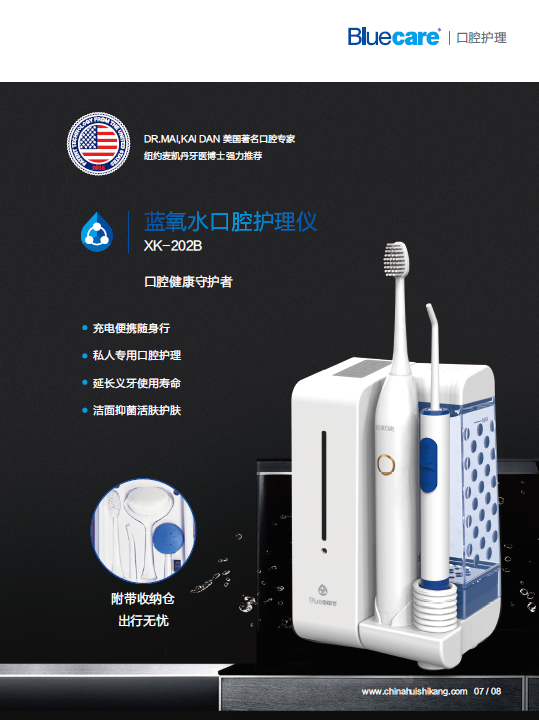 Electric Toothbrush with Water Flosser