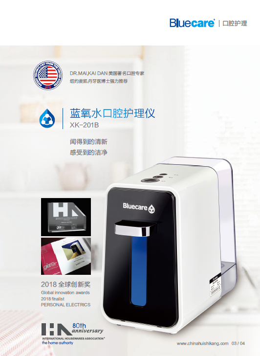 Dental Rinse Water Purification System