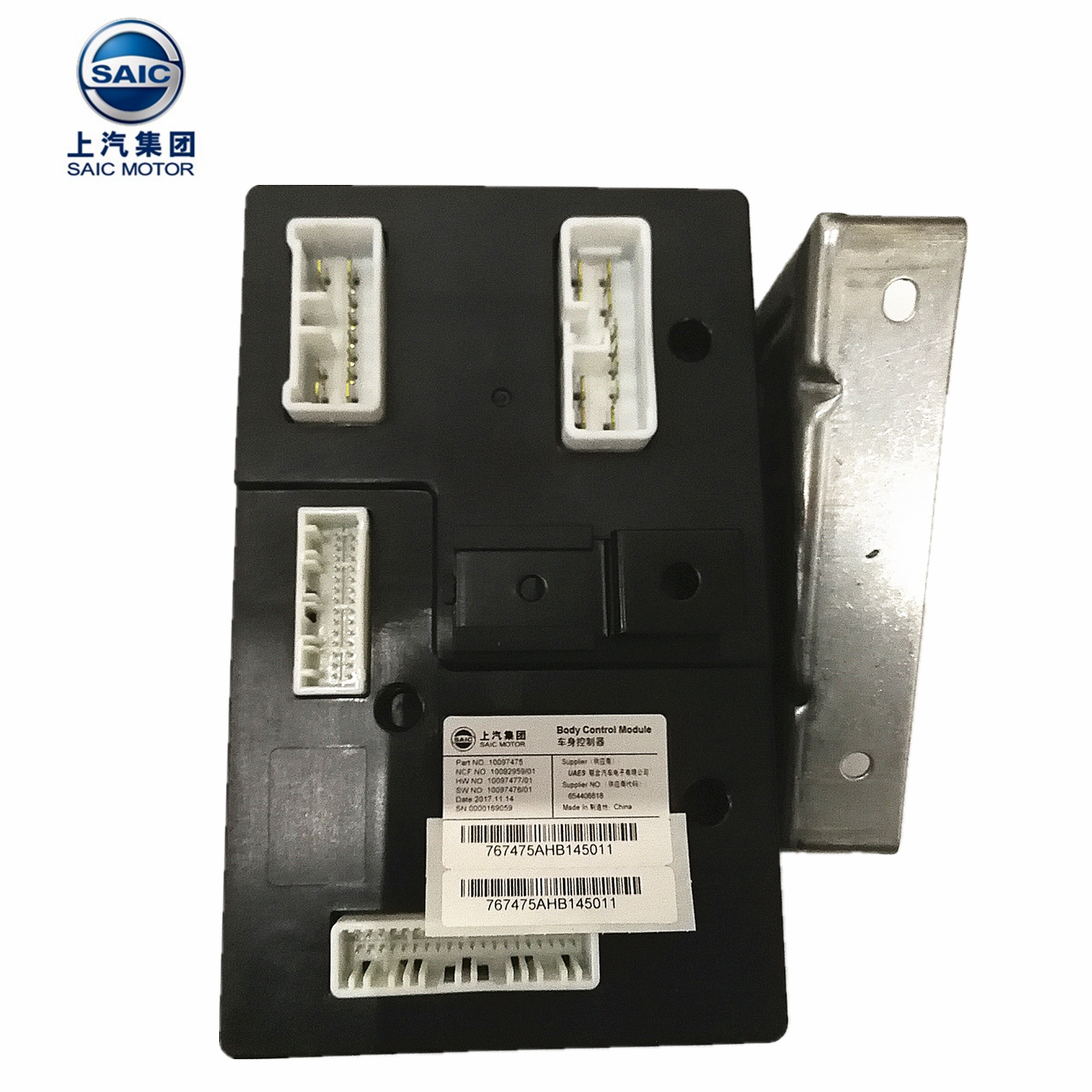 Body control module assembly - Image 2