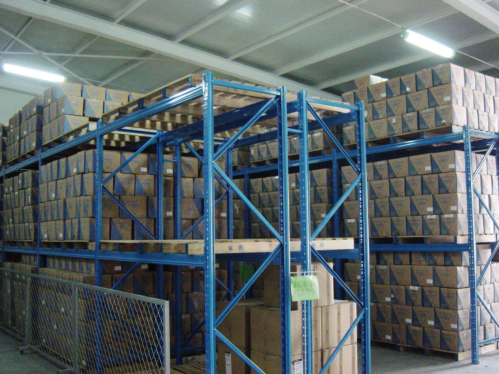 Bonded Warehouse Storage