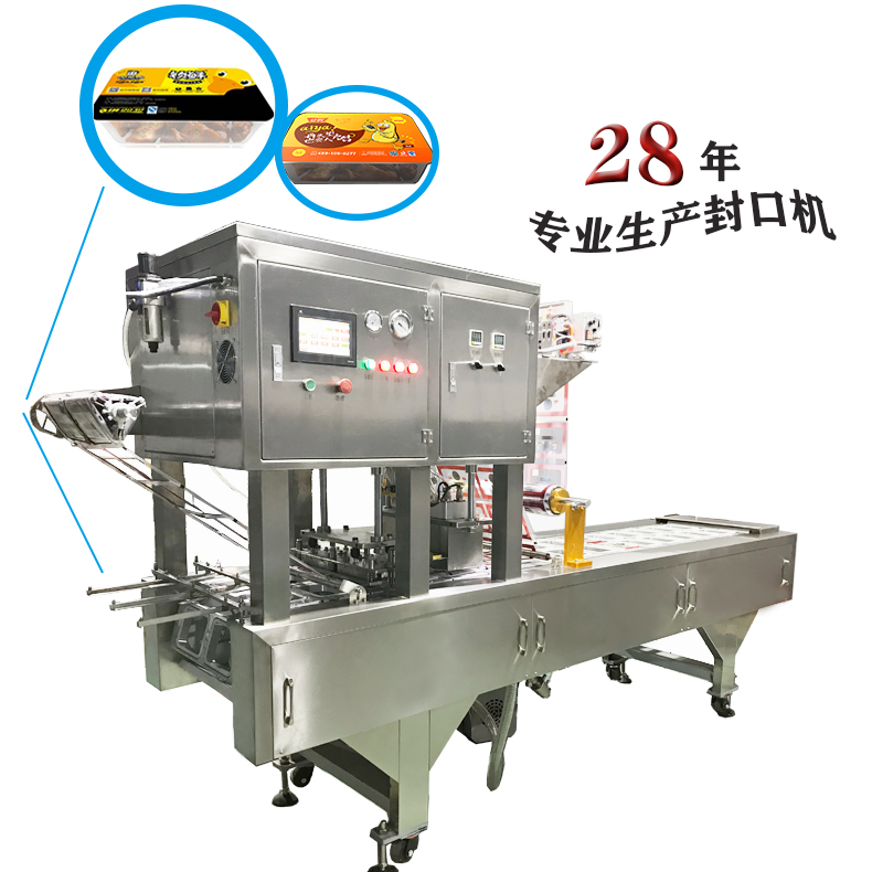 box vacuum sealing machine - Image 2