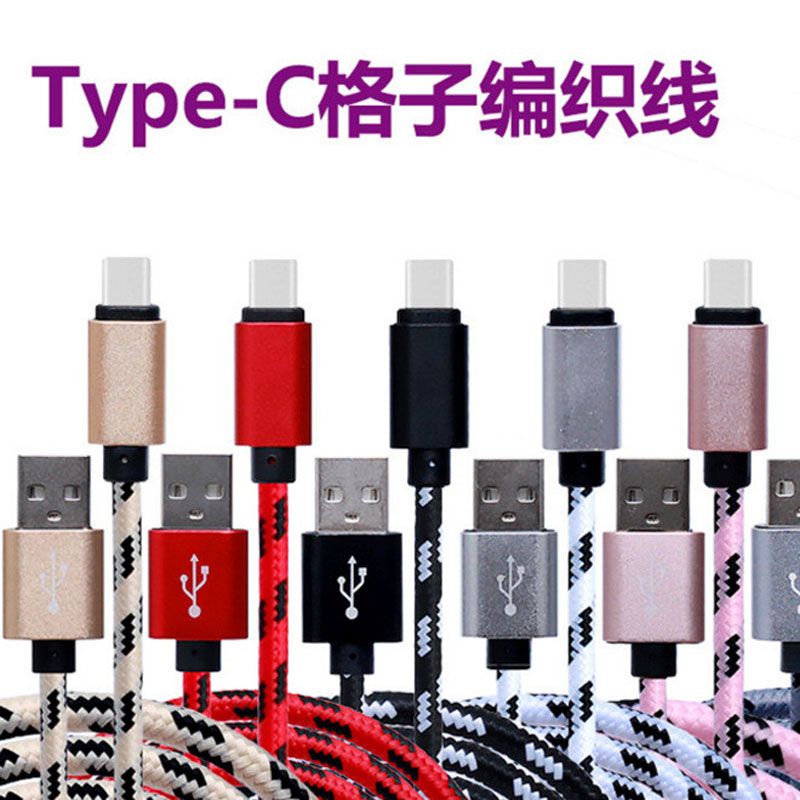 Braided USB Charging Cable