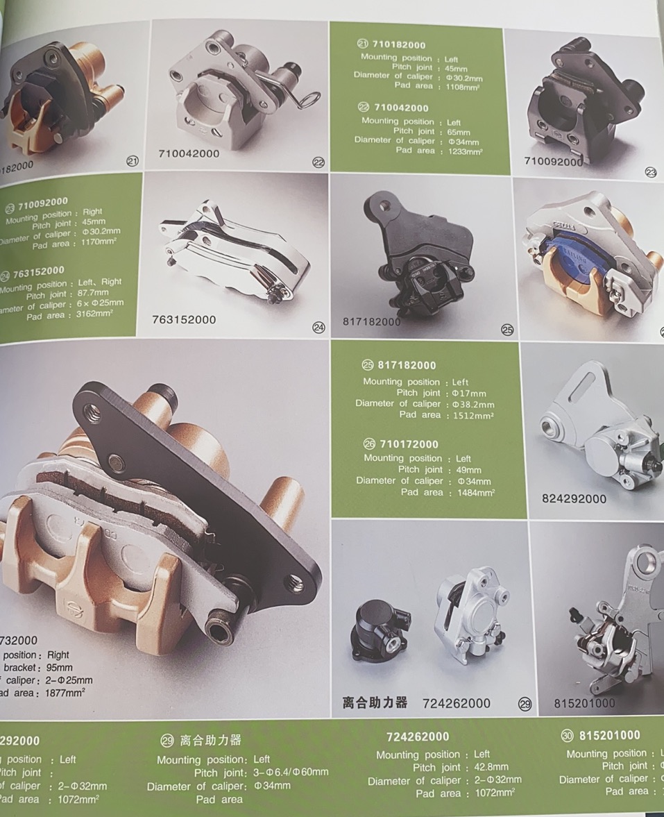 brake caliper - Image 2