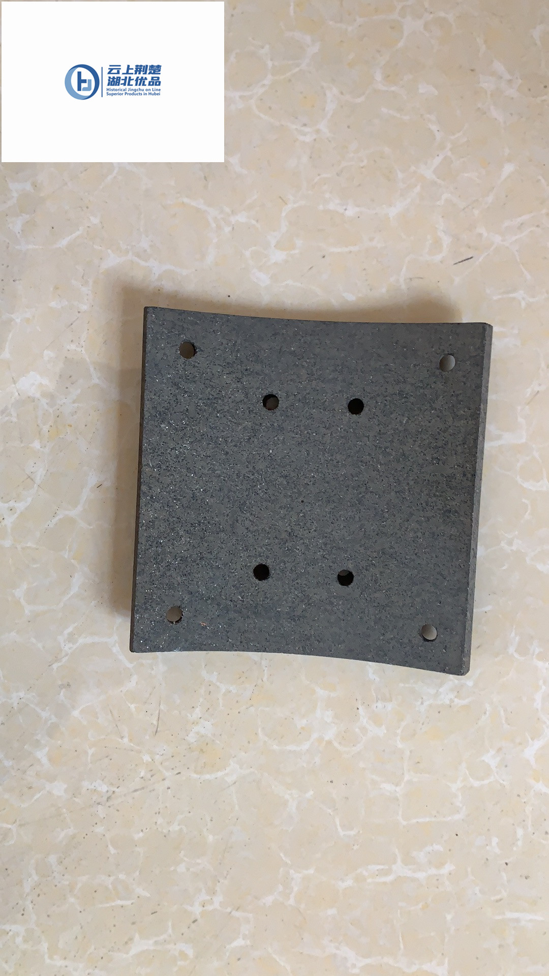 brake lining - Image 2