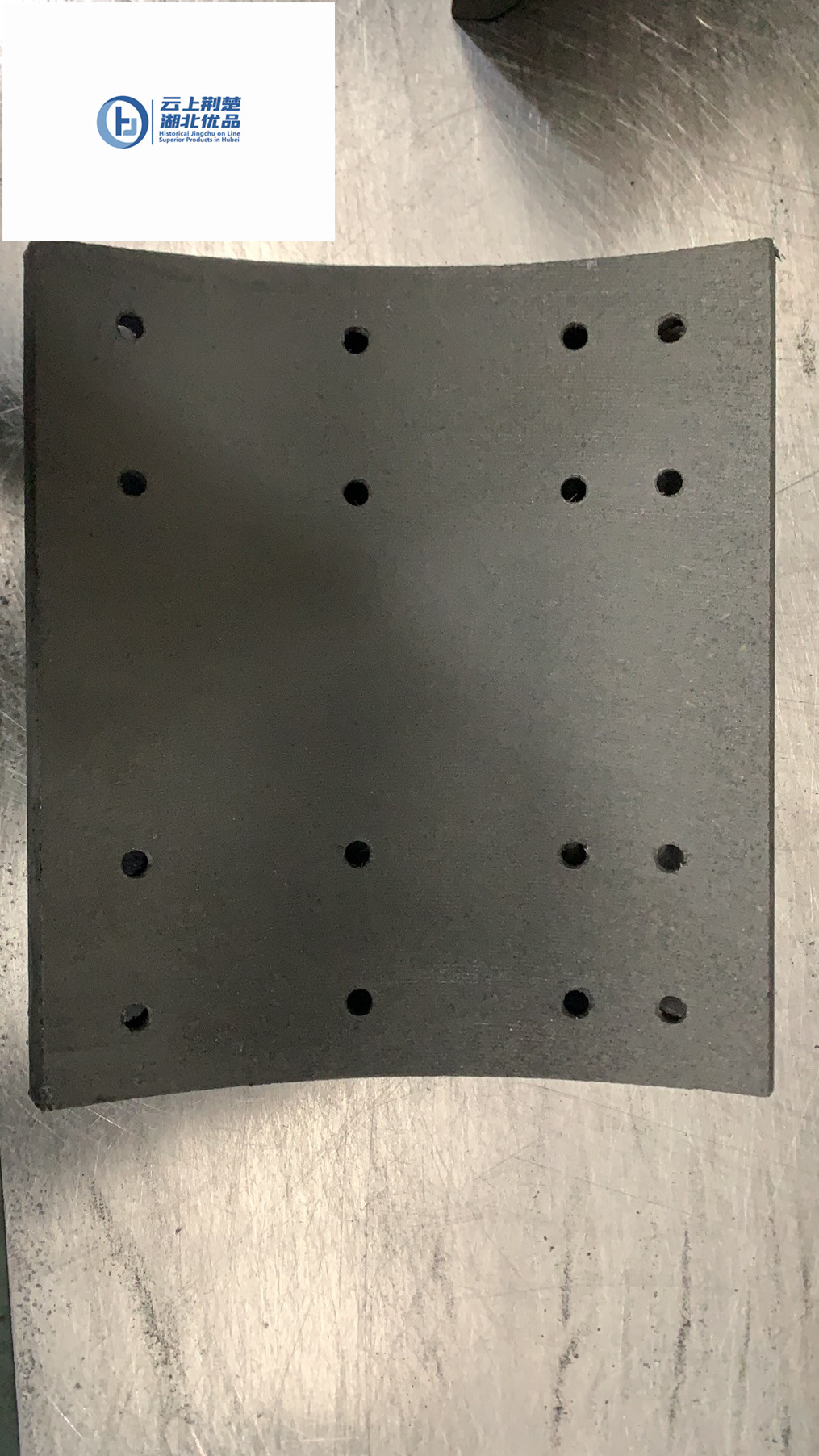 Automotive Brake Lining
