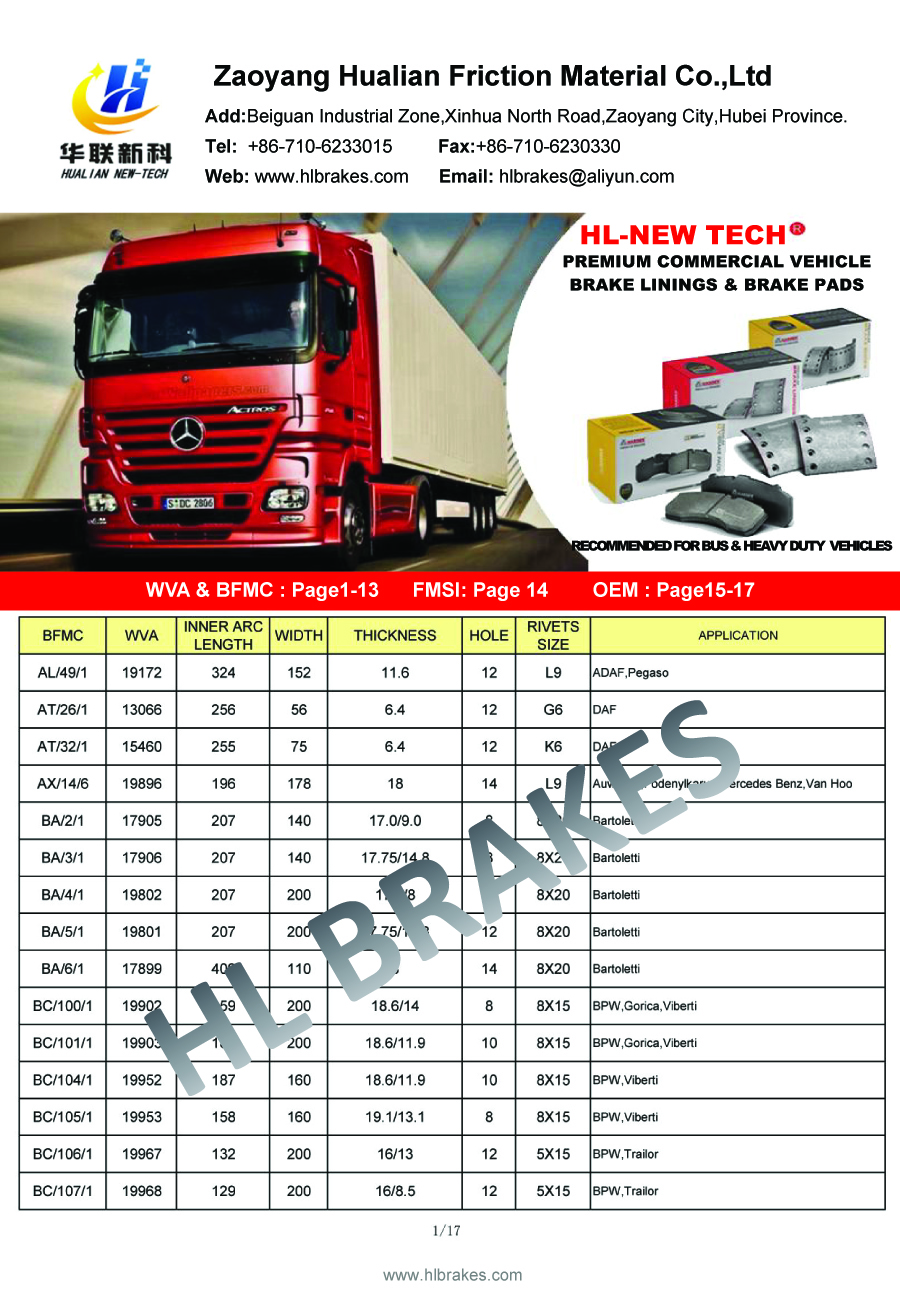 BRAKE LINING for truck - Image 2