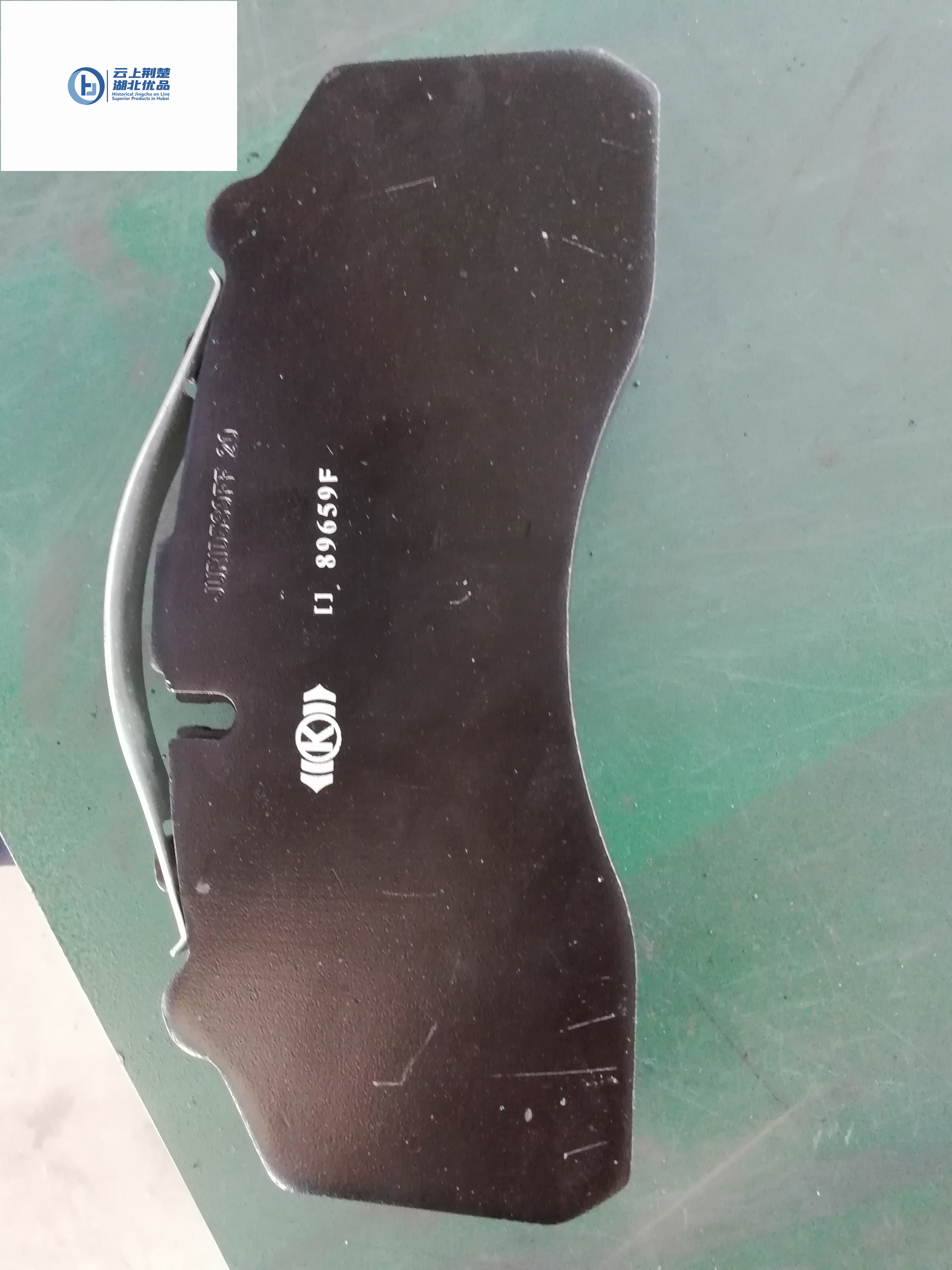 brake pad - Image 2