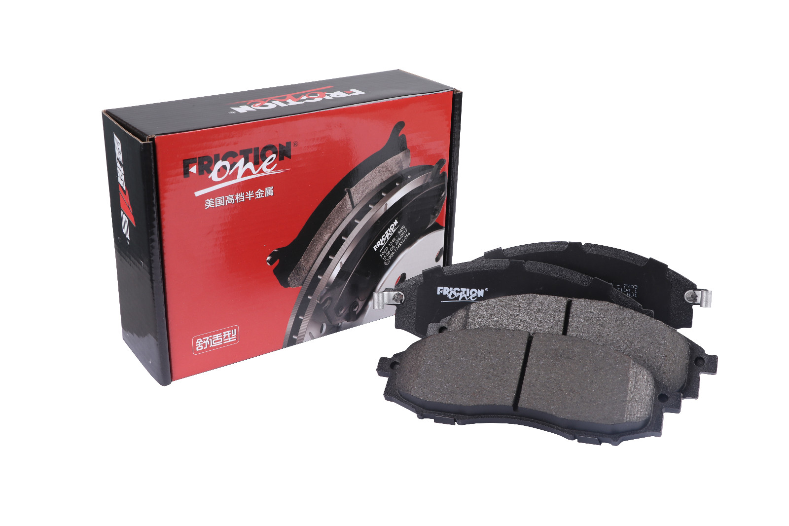 Brake pads and shoes - Image 3