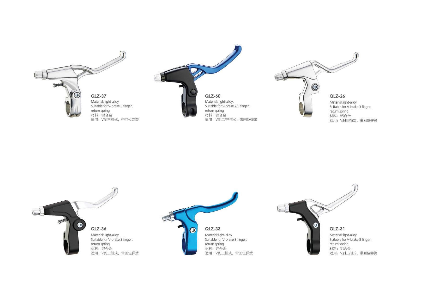 Bicycle V-Brake Set