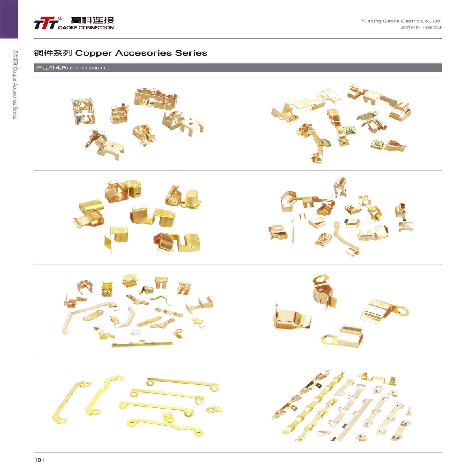 Brass and Copper Electrical Accessories