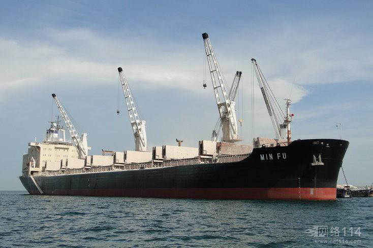 Heavy Lift Cargo Vessel