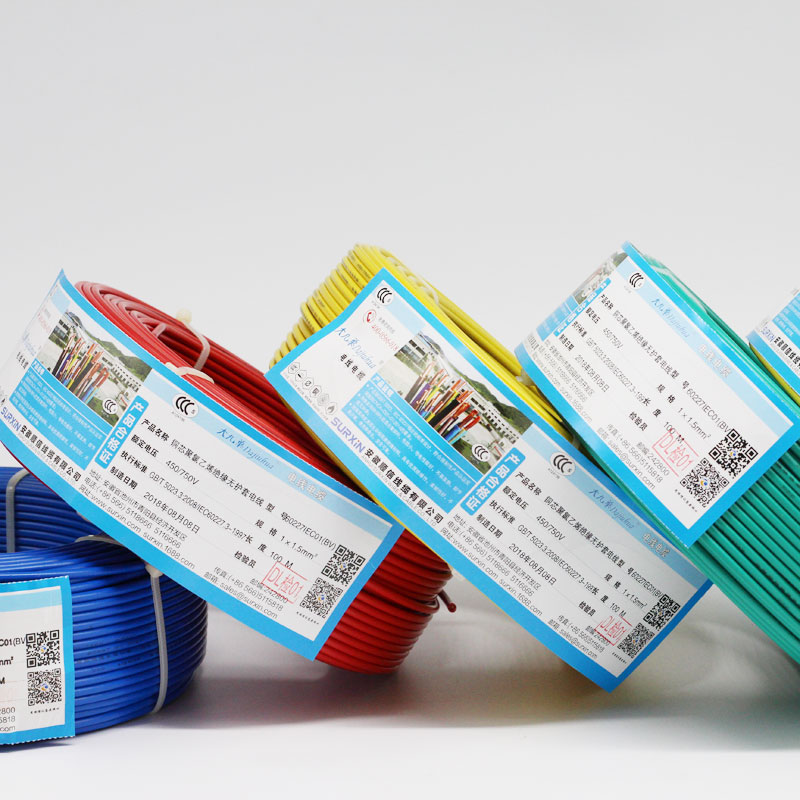 BV PVC power wire - Image 2