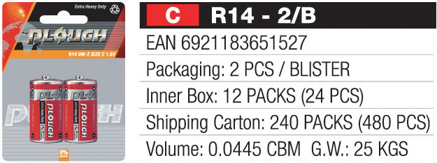 UM-2 Size C 1.5V Battery