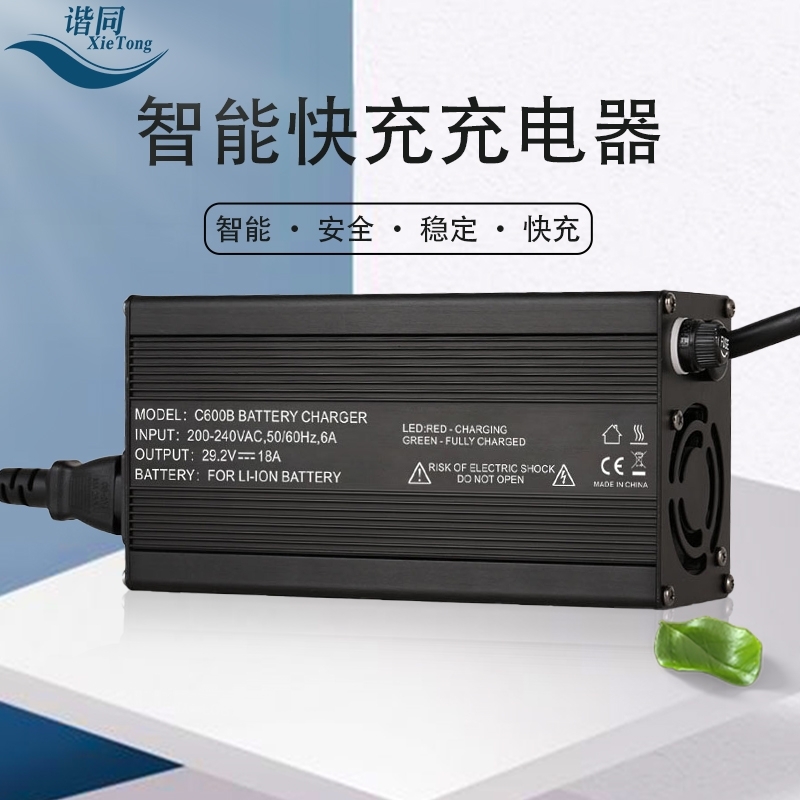 Lithium-Ion Battery Charger 63V 8A