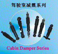 Cabin Shock Absorber Damper