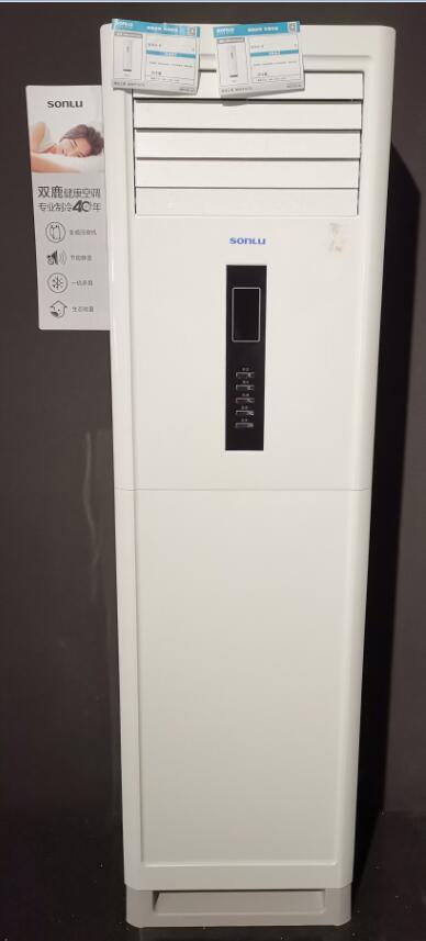 Cabinet AC - Image 2