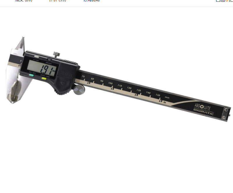 caliper - Image 2