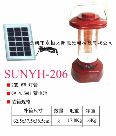 Solar Powered Camping Lantern with Dual Tubes