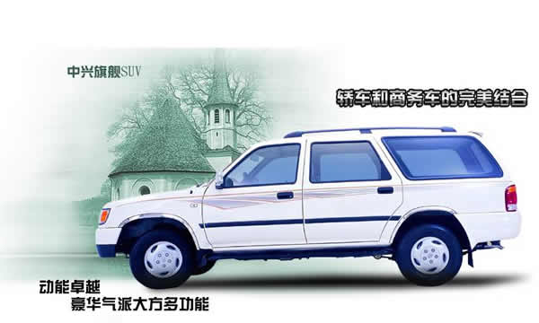 SUV for Urban and Off-Road Use