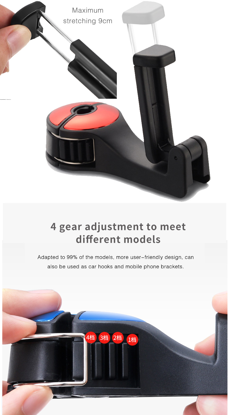 4-gear adjustment mechanism for universal car model fit