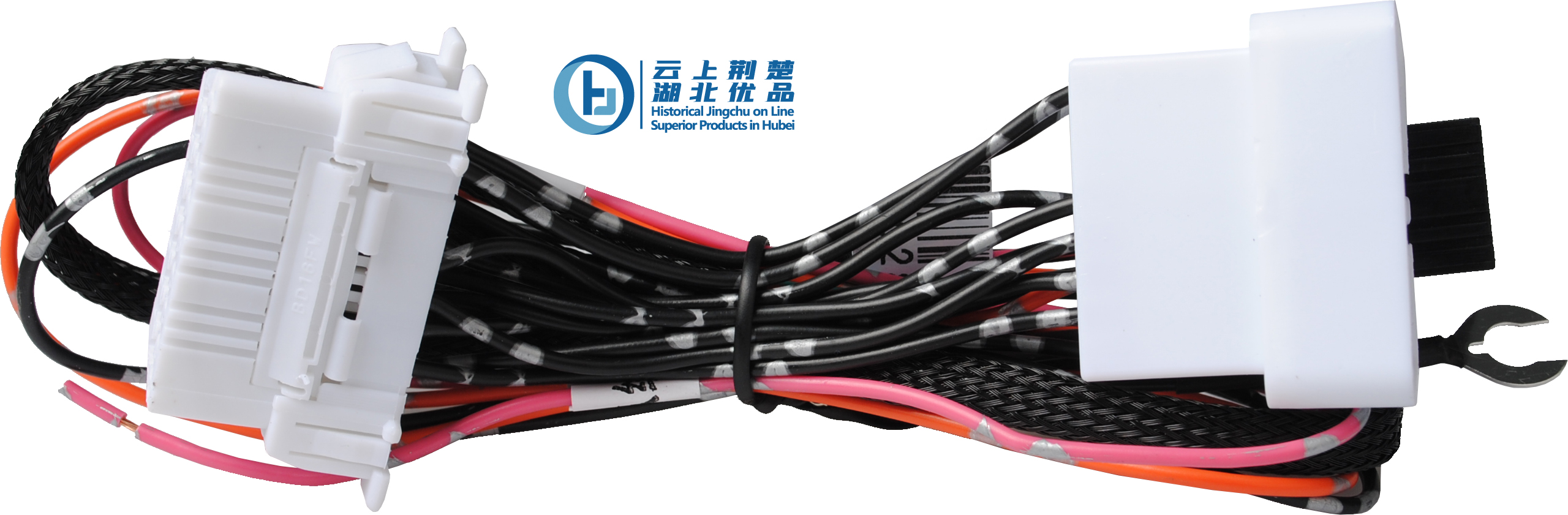Car alarm OEM design male and female wiring harnesses - Image 2