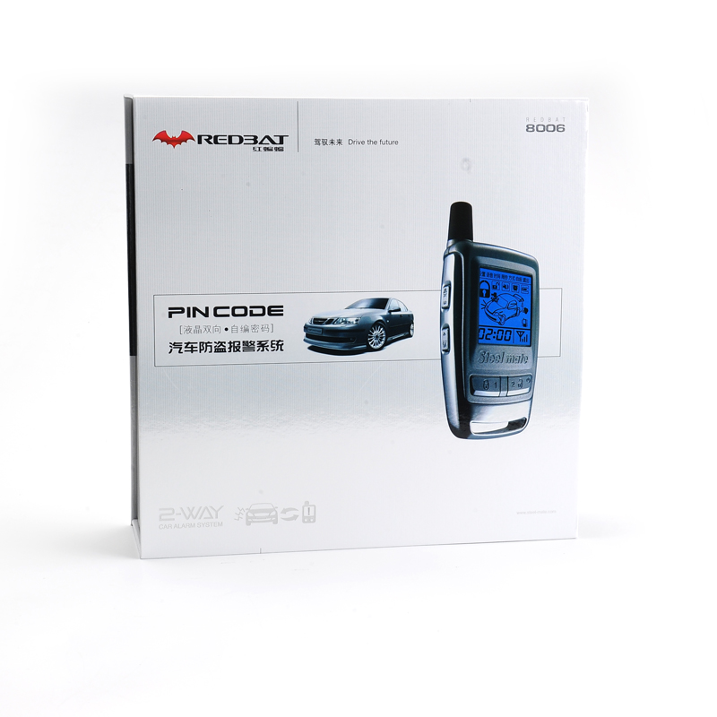 Car Alarm System - Image 2